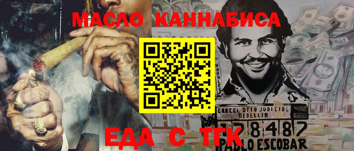 Конаково  Canna-Cookies конопля  Вход с VPN 