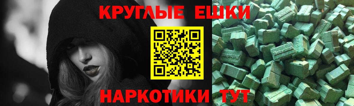 Ecstasy XTC Конаково