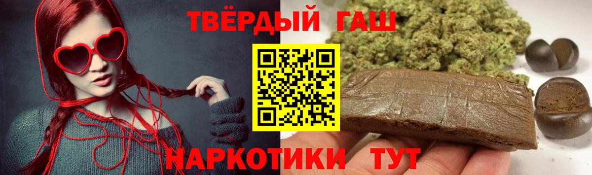 Конаково  Гашиш  Вход с VPN  Гашиш VHQ  Гашиш Изолятор 