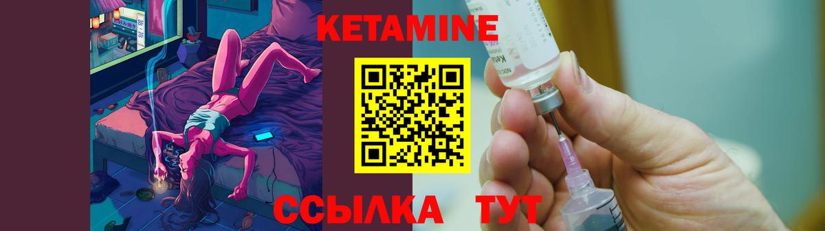 Конаково  КЕТАМИН ketamine  ссылка на мегу зеркало  КЕТАМИН ketamine  Вход с VPN 