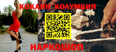 MDMA Будённовск