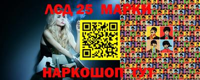 молекула духа Ленинск-Кузнецкий