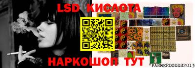 индика Бузулук