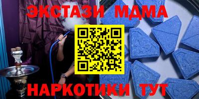 скорость mdpv Бугуруслан