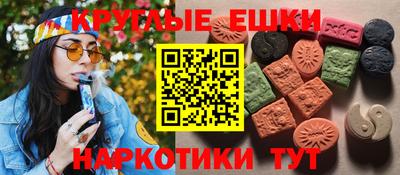 MDMA Будённовск
