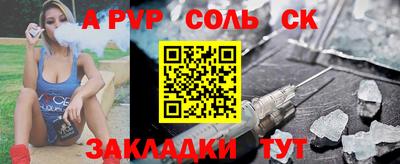 индика Бузулук