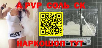 скорость mdpv Бугуруслан