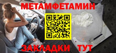 индика Бузулук