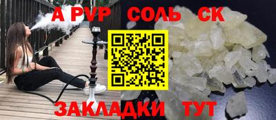 индика Бузулук