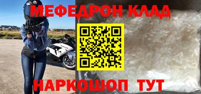 MDMA Будённовск