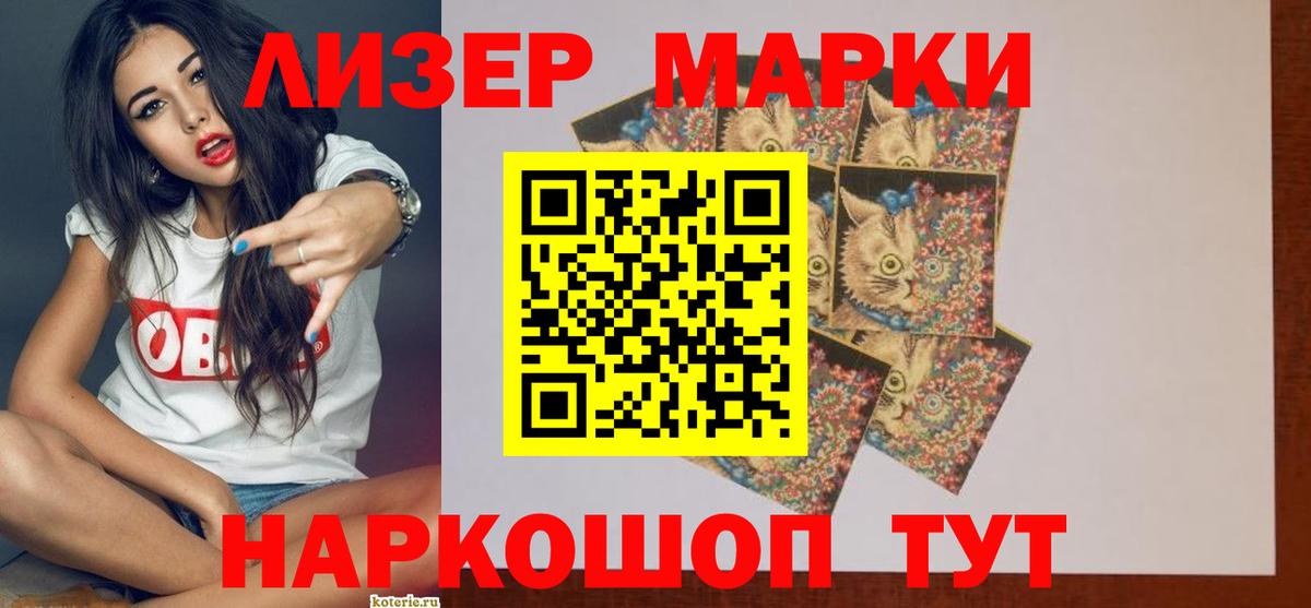 Конаково  LSD-25 экстази ecstasy  Вход с VPN  LSD-25 экстази кислота 