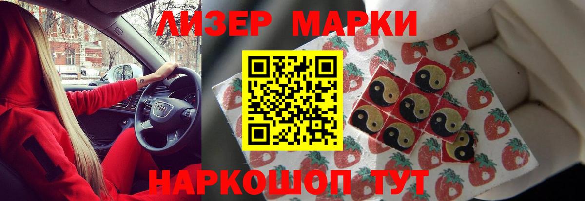Лсд 25 экстази кислота Конаково
