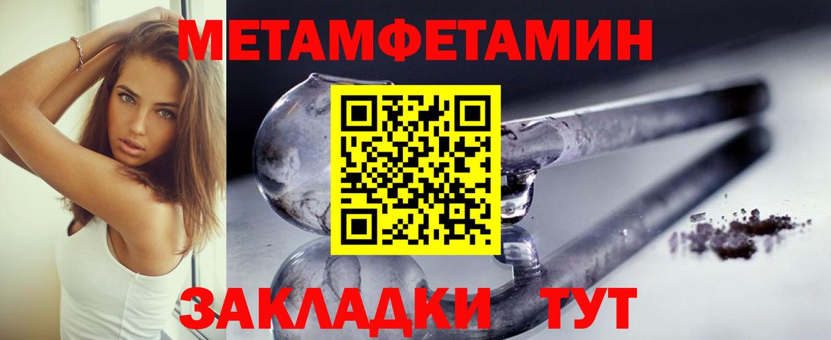 Метамфетамин Декстрометамфетамин 99.9% Конаково