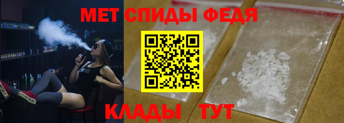 Конаково  МЕТАМФЕТАМИН мет  Метамфетамин  Вход с VPN 