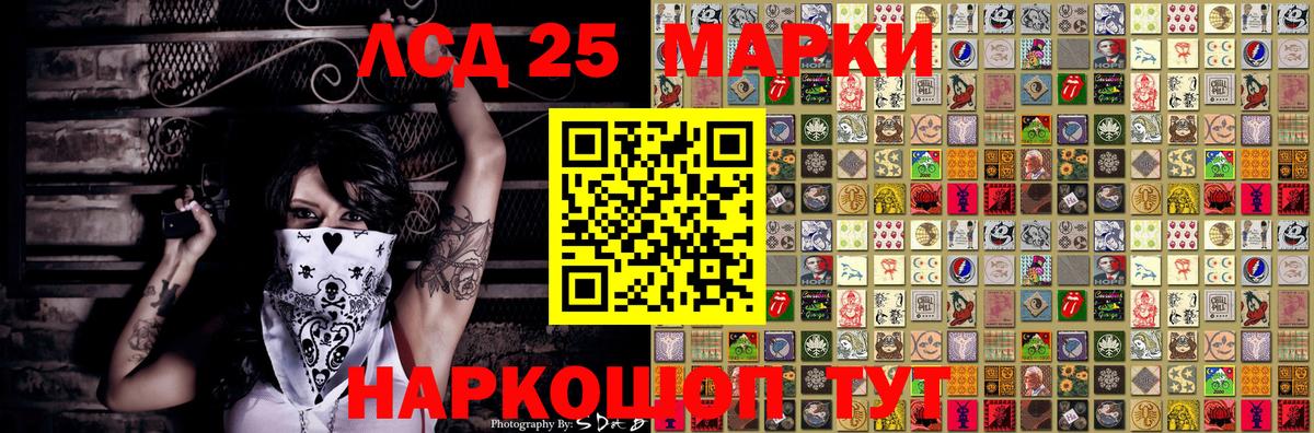 Марки N-bome 1,5мг Конаково