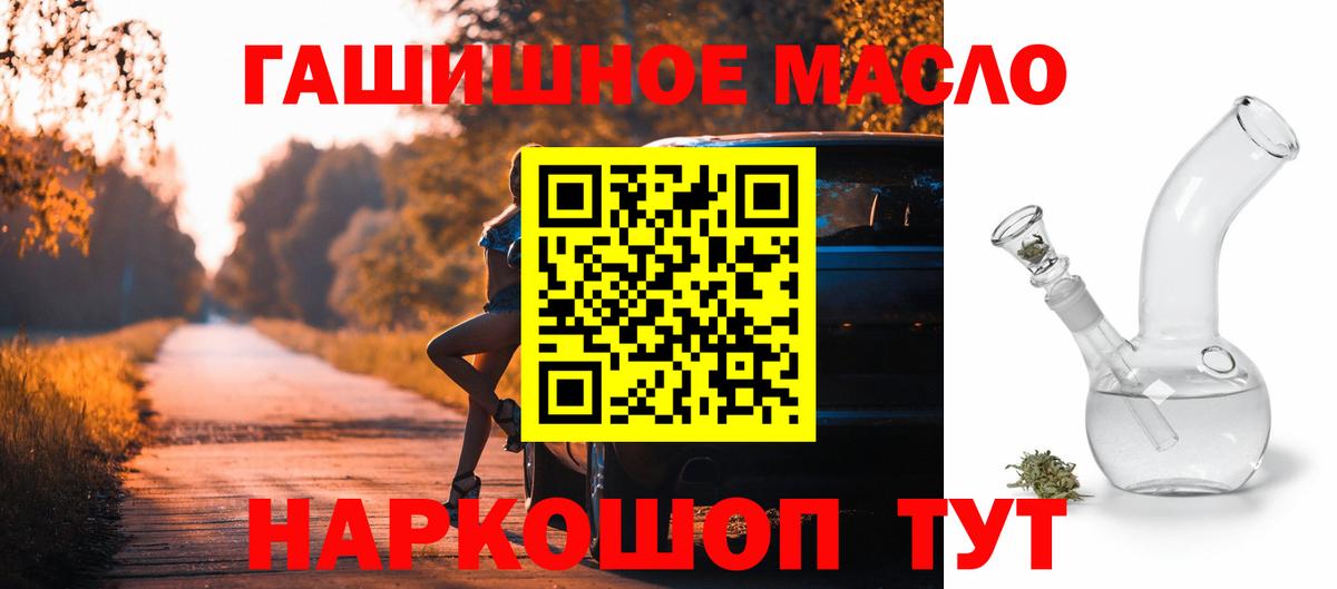 Дистиллят ТГК концентрат Конаково