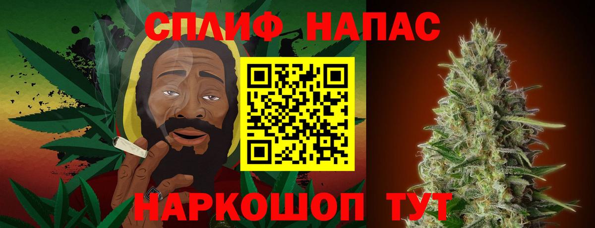 Шишки марихуана White Widow Конаково