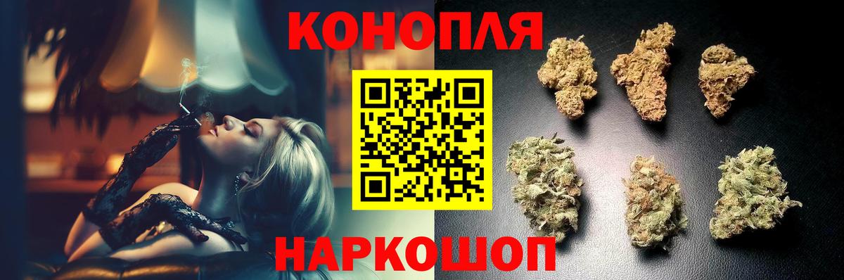 Конаково  Марихуана White Widow  Бошки марихуана индика  Вход с VPN 